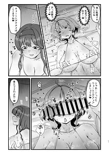 Page 10: 009.jpg | ドスケベ・インストラクション | View Page!