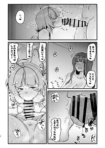 Page 11: 010.jpg | ドスケベ・インストラクション | View Page!