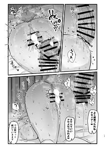 Page 16: 015.jpg | ドスケベ・インストラクション | View Page!