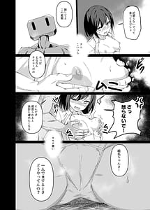 Page 3: 002.jpg | ドスケベのセカイ Ver絵名 | View Page!