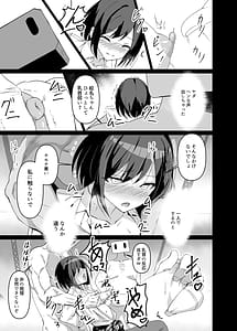 Page 4: 003.jpg | ドスケベのセカイ Ver絵名 | View Page!