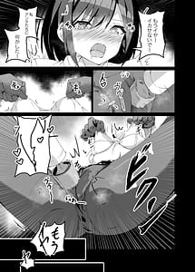 Page 8: 007.jpg | ドスケベのセカイ Ver絵名 | View Page!