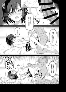 Page 10: 009.jpg | ドスケベのセカイ Ver絵名 | View Page!