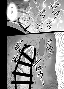 Page 13: 012.jpg | ドスケベのセカイ Ver絵名 | View Page!