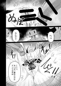 Page 15: 014.jpg | ドスケベのセカイ Ver絵名 | View Page!