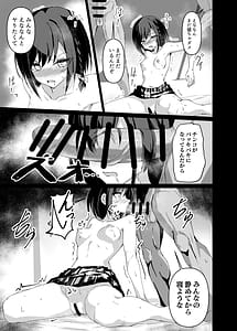 Page 16: 015.jpg | ドスケベのセカイ Ver絵名 | View Page!