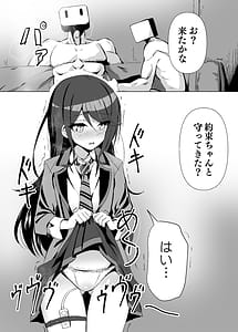 Page 2: 001.jpg | ドスケベのセカイ Ver一歌2 | View Page!