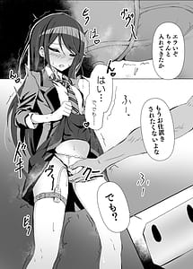 Page 3: 002.jpg | ドスケベのセカイ Ver一歌2 | View Page!