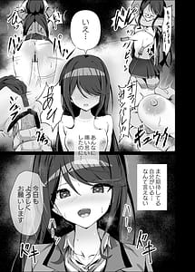 Page 4: 003.jpg | ドスケベのセカイ Ver一歌2 | View Page!