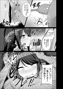 Page 6: 005.jpg | ドスケベのセカイ Ver一歌2 | View Page!