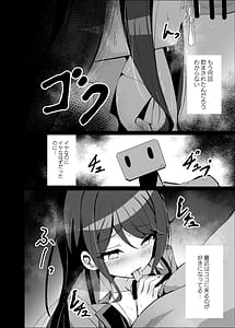 Page 7: 006.jpg | ドスケベのセカイ Ver一歌2 | View Page!