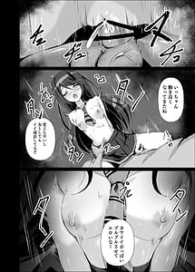 Page 9: 008.jpg | ドスケベのセカイ Ver一歌2 | View Page!