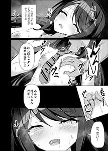 Page 11: 010.jpg | ドスケベのセカイ Ver一歌2 | View Page!