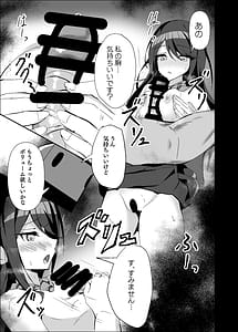 Page 12: 011.jpg | ドスケベのセカイ Ver一歌2 | View Page!