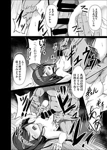 Page 13: 012.jpg | ドスケベのセカイ Ver一歌2 | View Page!