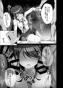 Page 14: 013.jpg | ドスケベのセカイ Ver一歌2 | View Page!