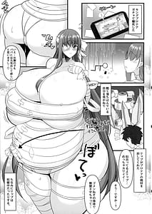 Page 3: 002.jpg | どたたぷリップ | View Page!