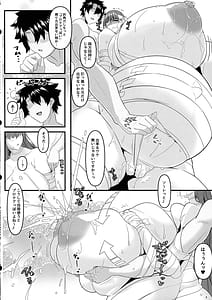 Page 8: 007.jpg | どたたぷリップ | View Page!