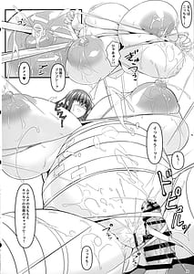Page 10: 009.jpg | どたたぷリップ | View Page!