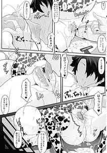 Page 5: 004.jpg | どたたぷリップ2 | View Page!