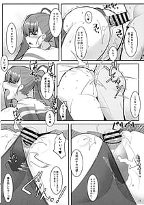 Page 12: 011.jpg | どたたぷリップ2 | View Page!