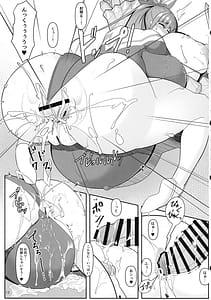 Page 13: 012.jpg | どたたぷリップ2 | View Page!