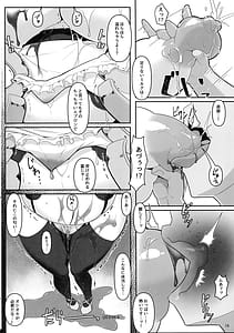 Page 16: 015.jpg | どたたぷリップ2 | View Page!