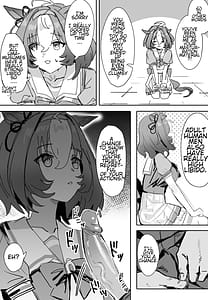 Page 5: 004.jpg | 待ちきれない | View Page!