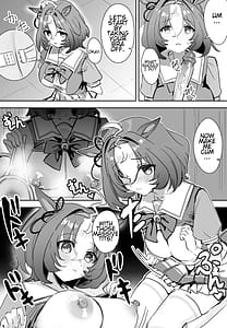 Page 6: 005.jpg | 待ちきれない | View Page!