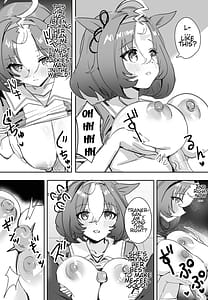 Page 7: 006.jpg | 待ちきれない | View Page!