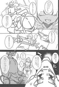 Page 9: 008.jpg | どーとくてきゆーい! | View Page!