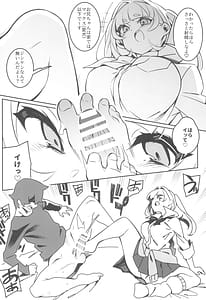 Page 10: 009.jpg | どーとくてきゆーい! | View Page!