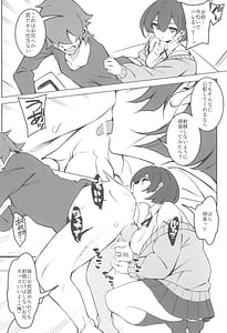 Page 16: 015.jpg | どーとくてきゆーい! | View Page!