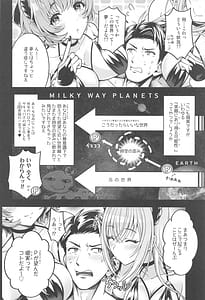 Page 5: 004.jpg | だぶサキュ!-だぶるはがサキュバス化しちゃった世界へようこそ!- | View Page!