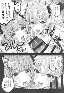 Page 9: 008.jpg | だぶサキュ!-だぶるはがサキュバス化しちゃった世界へようこそ!- | View Page!