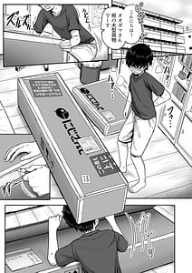 Page 4: 003.jpg | ダブル魔女の挟愛 | View Page!