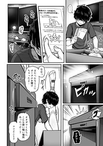 Page 9: 008.jpg | ダブル魔女の挟愛 | View Page!