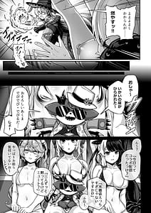 Page 12: 011.jpg | ダブル魔女の挟愛 | View Page!