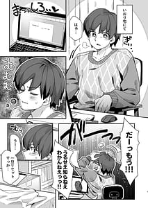 Page 5: 004.jpg | ダブルサイド・バニー | View Page!