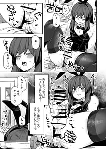 Page 7: 006.jpg | ダブルサイド・バニー | View Page!