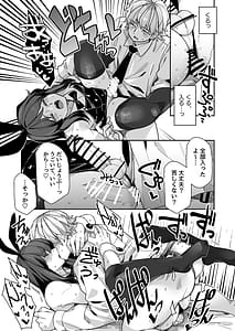 Page 13: 012.jpg | ダブルサイド・バニー | View Page!
