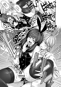 Page 15: 014.jpg | ダブルサイド・バニー | View Page!