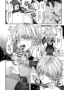 Page 16: 015.jpg | ダブルサイド・バニー | View Page!