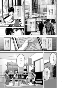 Page 4: 003.jpg | 同人サークル入りませんか | View Page!