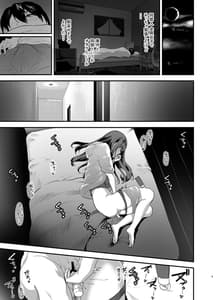 Page 8: 007.jpg | 同人サークル入りませんか | View Page!