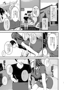 Page 10: 009.jpg | 同人サークル入りませんか | View Page!
