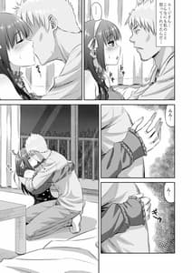 Page 12: 011.jpg | 同人作家の彼女が神絵師に寝取られる話 | View Page!
