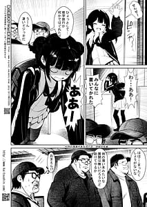 Page 10: 009.jpg | 同人即売会の帰り道で迷子の天使ちゃんを拾ったぉ | View Page!