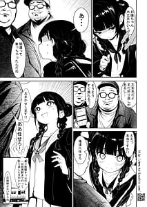 Page 11: 010.jpg | 同人即売会の帰り道で迷子の天使ちゃんを拾ったぉ | View Page!