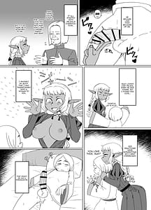 Page 4: 003.jpg | 道化師は僕の黄金郷 | View Page!